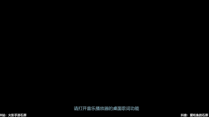 【2025-11-25 11点场】爱吃鱼的石原：随意打个3500！！！！！！！！