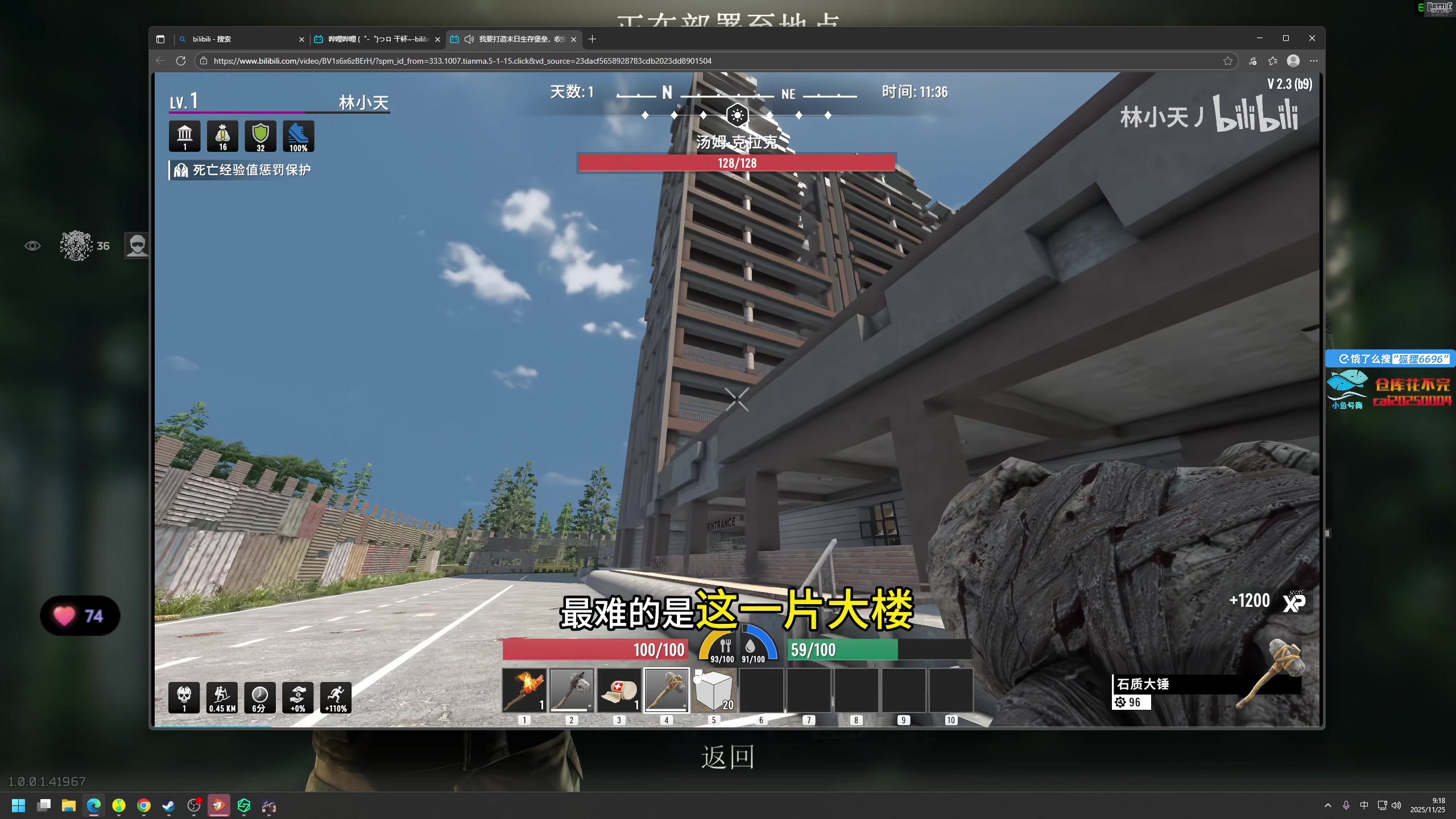 【2025-11-25 09点场】狐狸不太Sao：洲，我们别联系了，我怕njt误会~