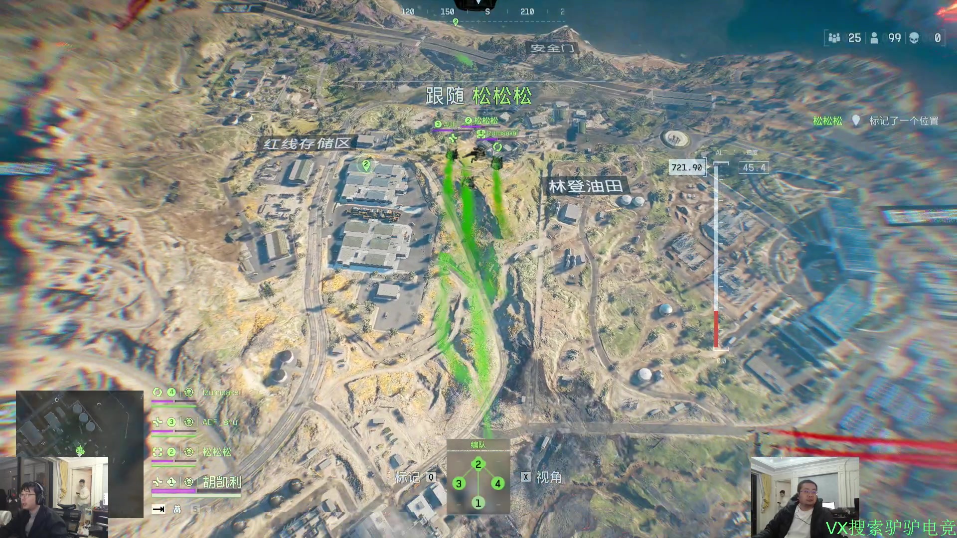 【2025-11-24 23点场】洞主丨歌神洞庭湖：欢乐时光已经开始了 138243