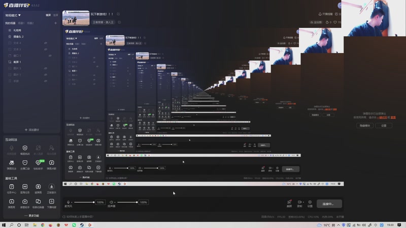 【2025-11-24 19点场】恐惧之鸦牛牛:玩下新游戏！！！
