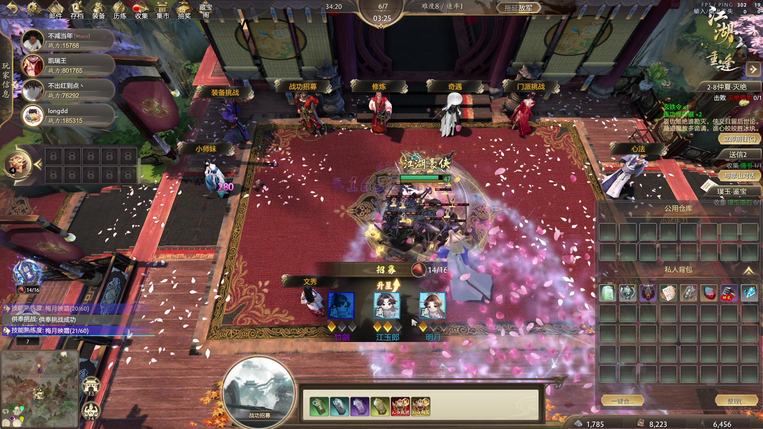 【2025-11-24 22点场】大Mu金仙丶：《大Mu的随缘直播间》