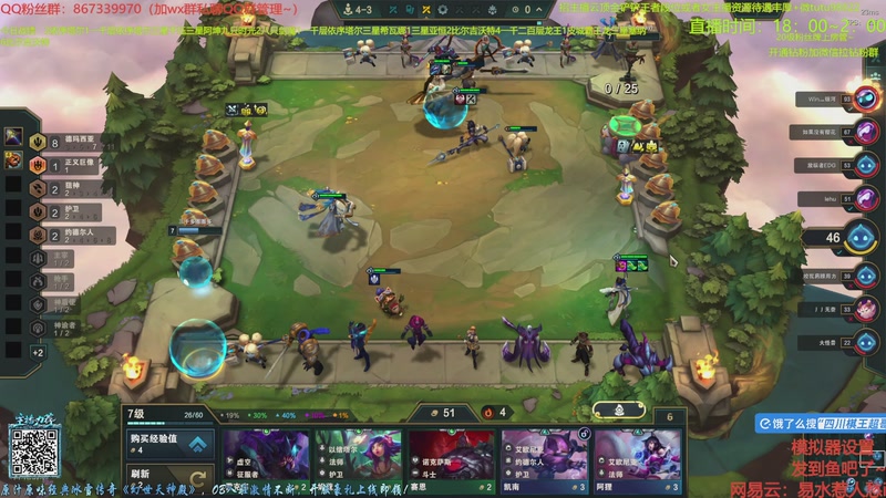 【2025-11-25 00点场】四川棋王超哥：s16新版本三星五费！！！