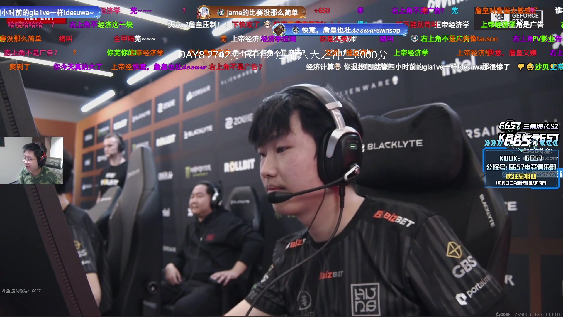 【2025-11-24 21点场】CSGO解说伟伟：今天上3000