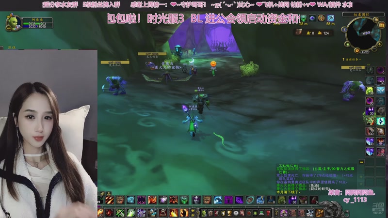 【2025-11-18 21点场】阿鱼鱼鱼鱼呀：❤时光3部落 进公会 领启动小礼包哦！❤