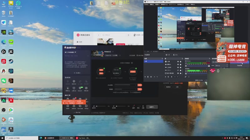 【2025-11-24 19点场】陈浩南丶ABS：传奇威龙王