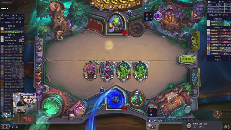 【2025-11-24 21点场】nice荣哥哥:荣哥哥：快递员的故事！！