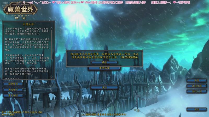 【2025-11-21 14点场】阿鱼鱼鱼鱼呀：❤你的AI机器人主播~❤