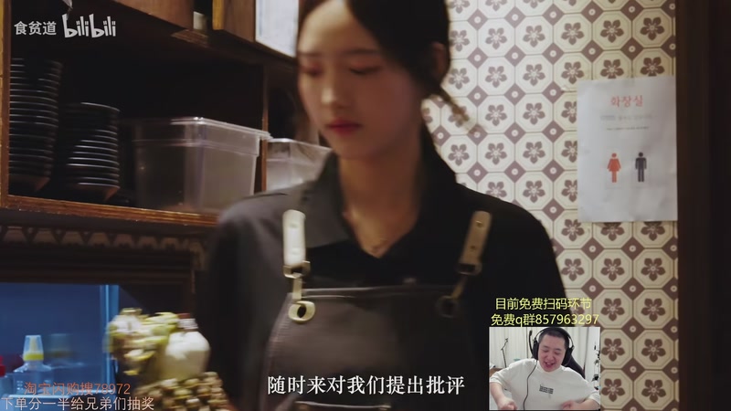 【2025-11-25 04点场】Jz0w0：单排ad扫码环节