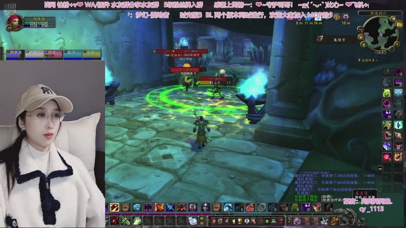 【2025-11-17 16点场】阿鱼鱼鱼鱼呀：❤今天是坐车头还是坐车尾呢?！❤