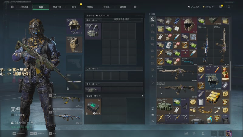 【2025-11-25 17点场】阿聪丷：【阿聪】监狱滴王回来了