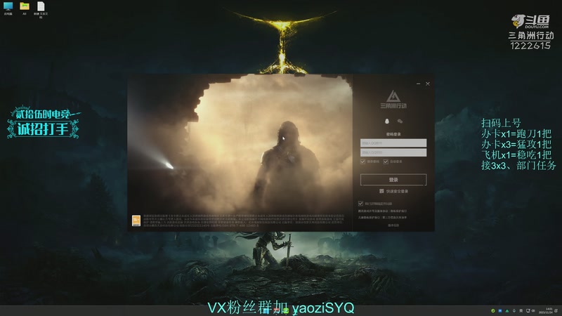 【2025-11-24 14点场】Zy丶腰子：酸脚粥啊酸脚粥!