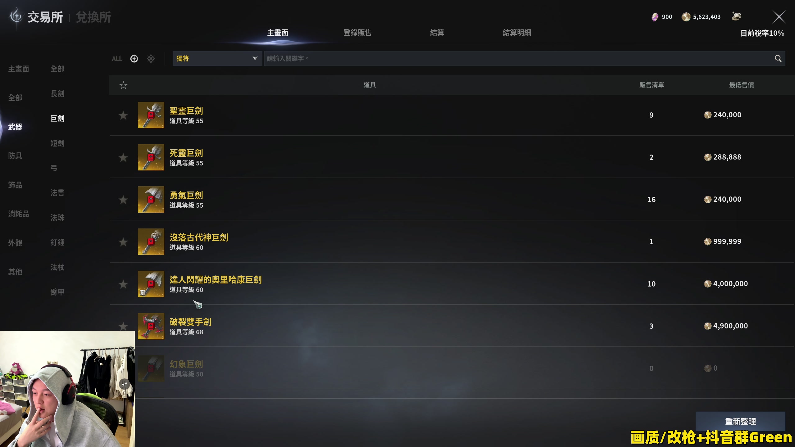 【2025-11-25 00点场】47号Gamer：【马牛逼】巴克十猛攻！启动！