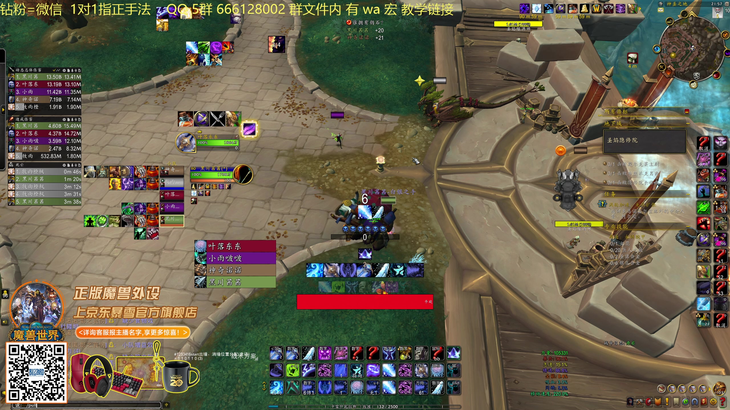 【2025-11-24 21点场】叶落乄初冬：叶落大秘境