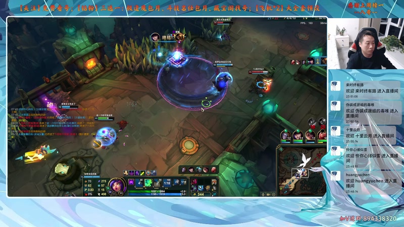 【2025-11-24 23点场】血墨丶：【血墨】PVE全能大师！