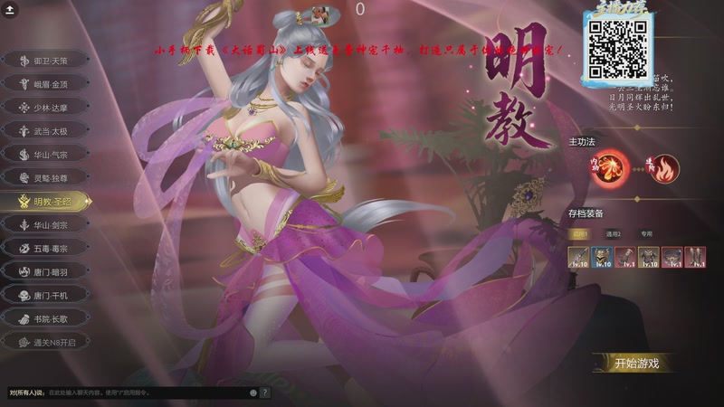 【2025-11-25 05点场】ZippO宝哥：健康哥上线！！！