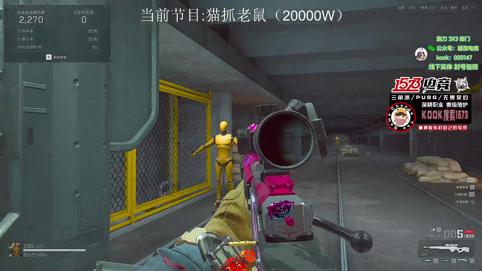 【2025-11-24 22点场】20岁天才歌手Running：【1573电竞】试营业