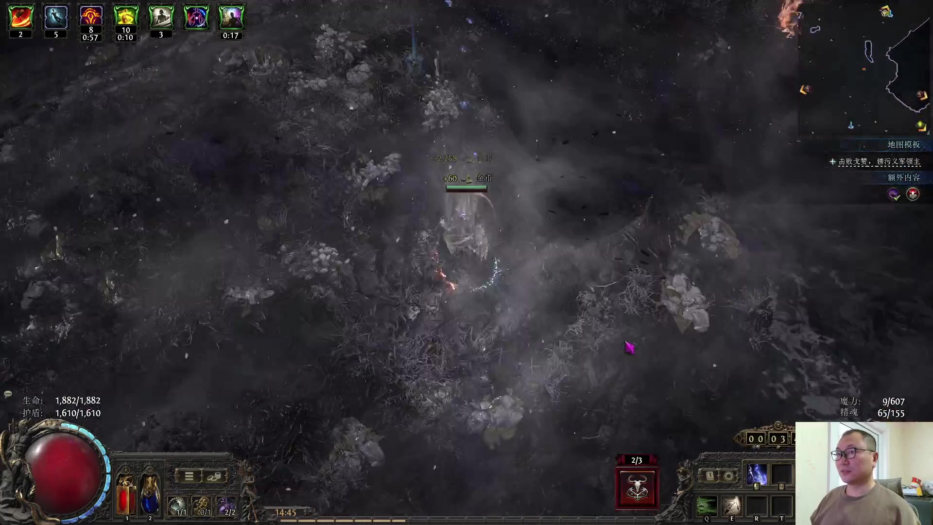 【2025-11-25 14点场】英雄吕布：暗黑2 战网专家开荒