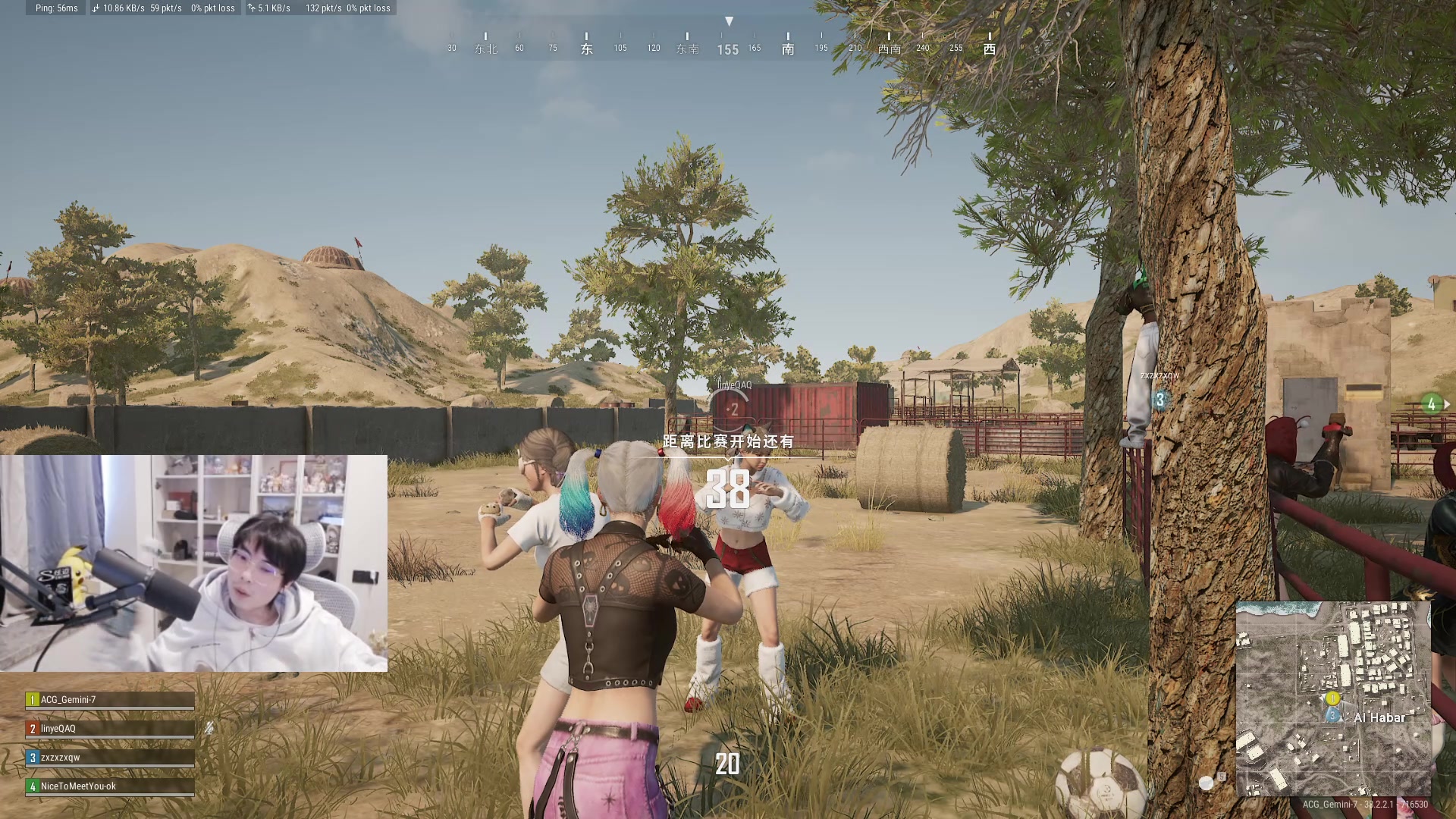 【2025-11-25 07点场】MrGemini：Gemini：不吃鸡不下播