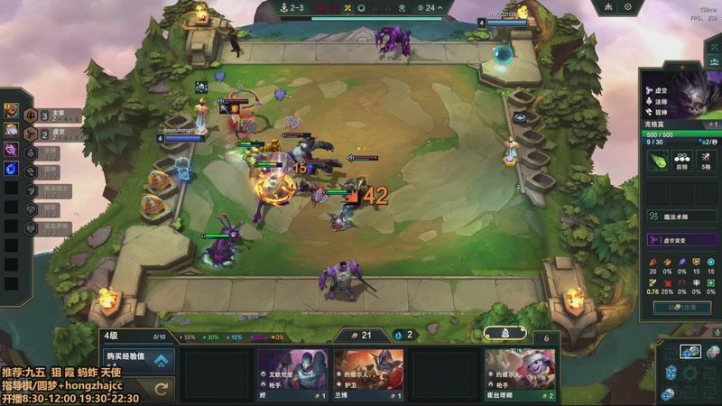 【2025-11-25 09点场】死亡轰炸DD：S16八王者开送