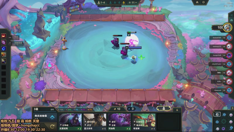 【2025-11-25 21点场】死亡轰炸DD：S16八王者开送