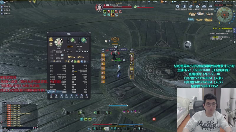 【2025-11-24 16点场】挽词丶清风：剑荡空闲,全职业论剑,飞机可插队！！！！