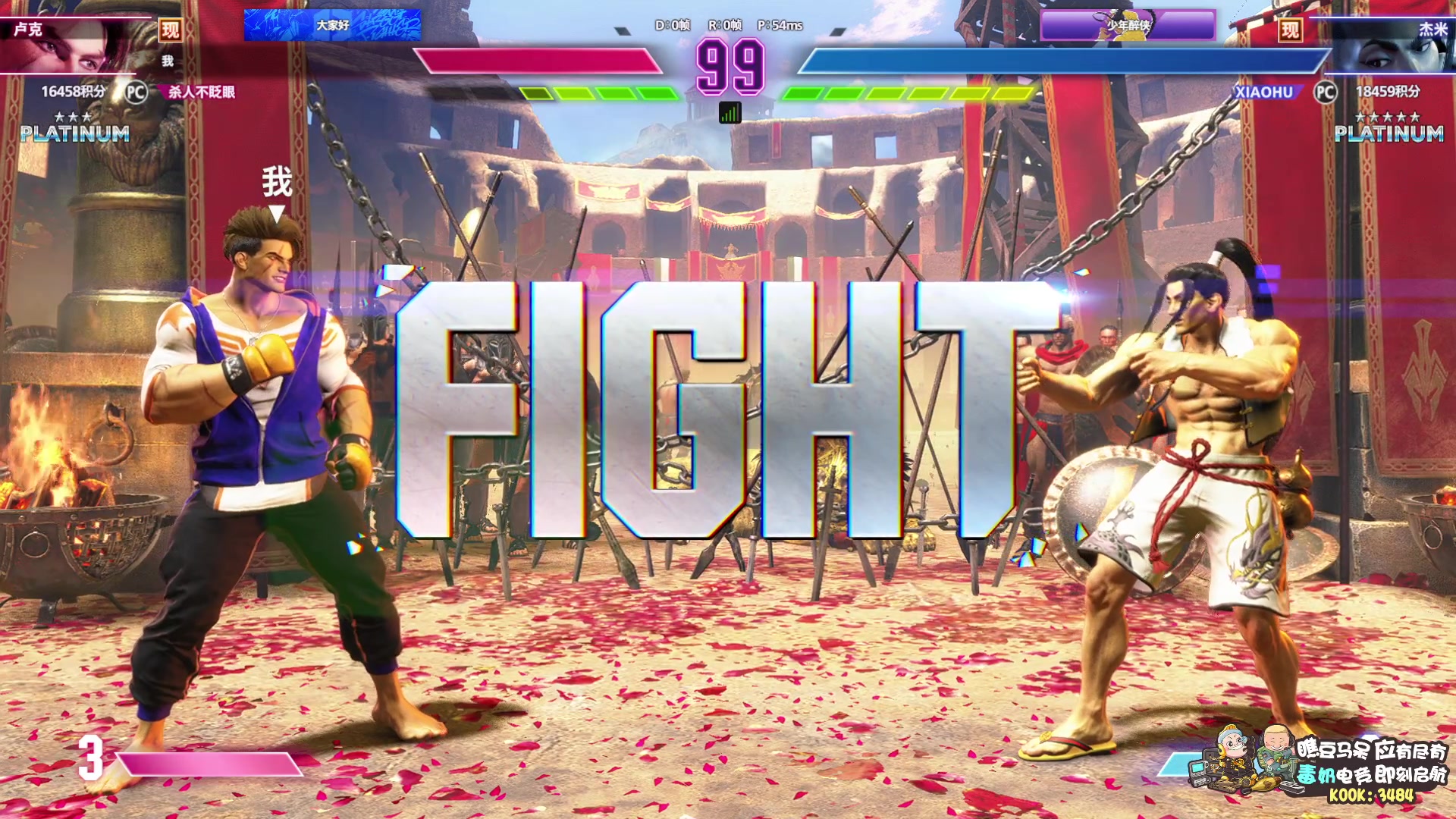 【2025-11-25 01点场】scboy：今晚要火拼