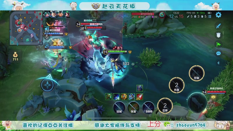 【2025-11-25 19点场】赵猥琐丶赵云导师：老年赵云 独领风骚