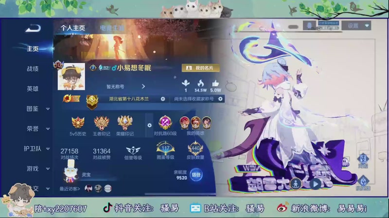 【2025-11-25 20点场】骚易丶：开心每一天1