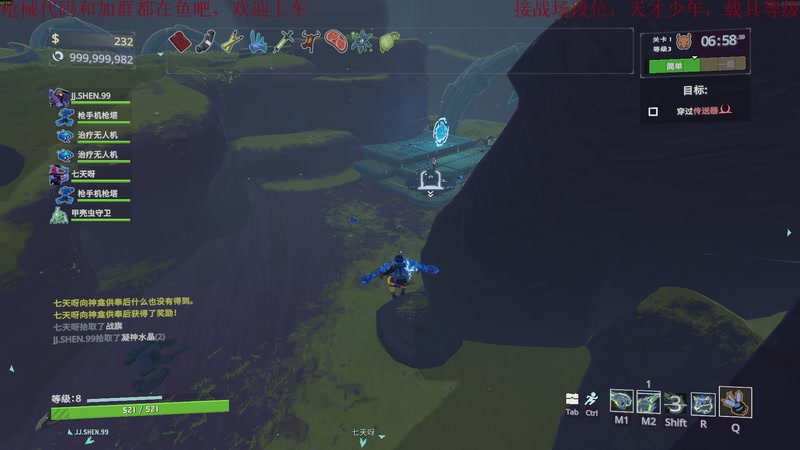 【2025-11-25 00点场】鬼才地瓜：全面战场，帮天才少年，段位升级载具教学~