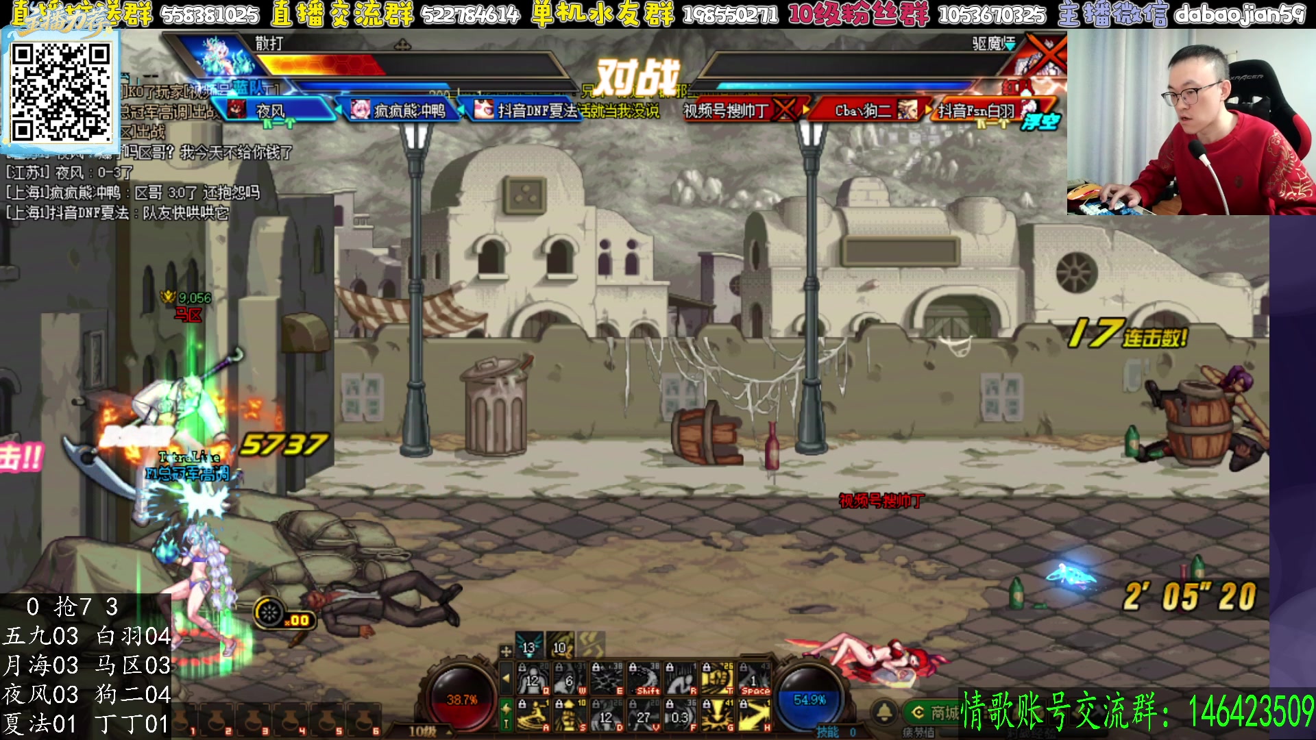 【2025-11-24 22点场】武神59：晚上好 家人们！！！！！！！