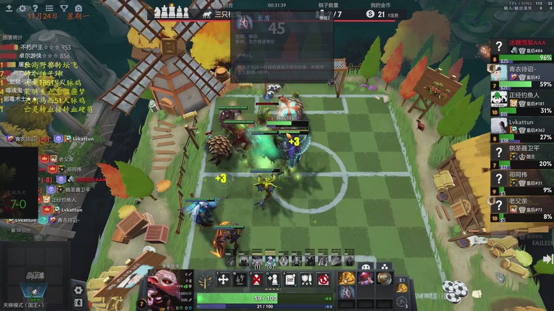 【2025-11-24 22点场】棋待诏3321：沉浸式保皇二冲曾皇一~