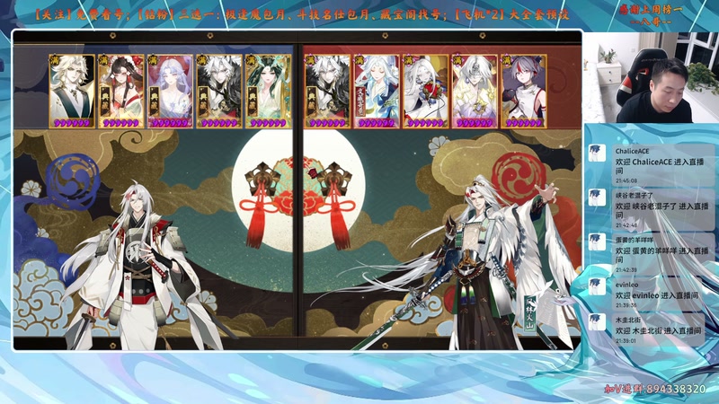 【2025-11-24 21点场】血墨丶：【血墨】PVE全能大师！