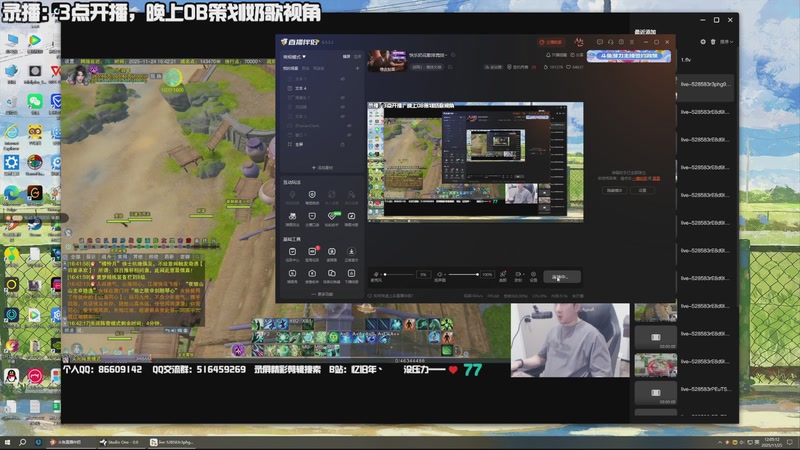 【2025-11-25 12点场】忆旧年丶：快乐奶花散排竞技~