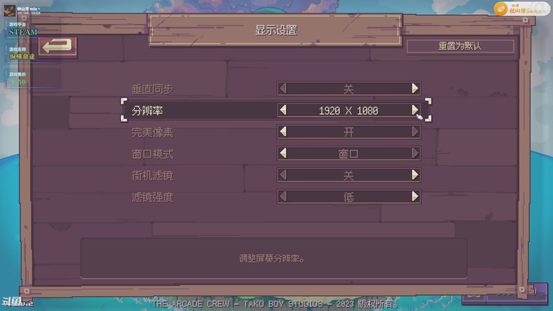 【2025-11-25 15点场】秋山澪Mio丶：新游：纵横命途