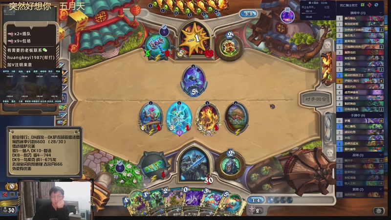 【2025-11-22 00点场】完美竞技古尔丹：专心冲榜先打回7000