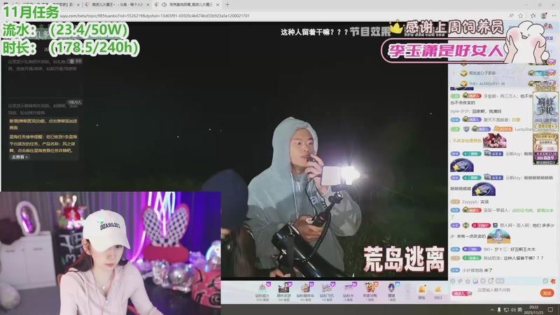 【2025-11-25 20点场】潇潇【南波家族】：在家陪陪家人们！