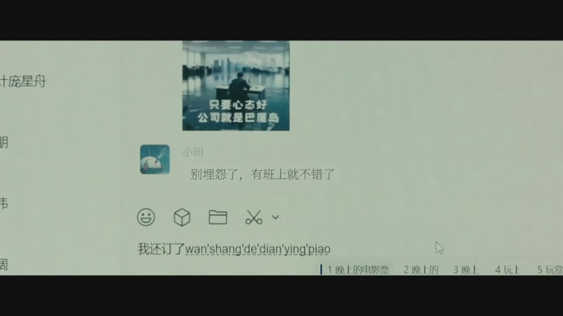 【2025-11-25 14点场】斗鱼科技：华为Mate80系列新品发布会