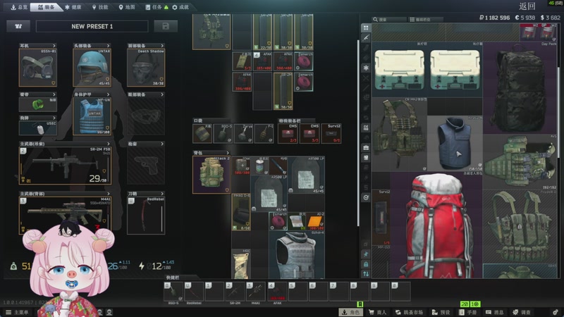 【2025-11-24 23点场】吃桃芝的猫：【小奶团】有你的每一天都很精彩