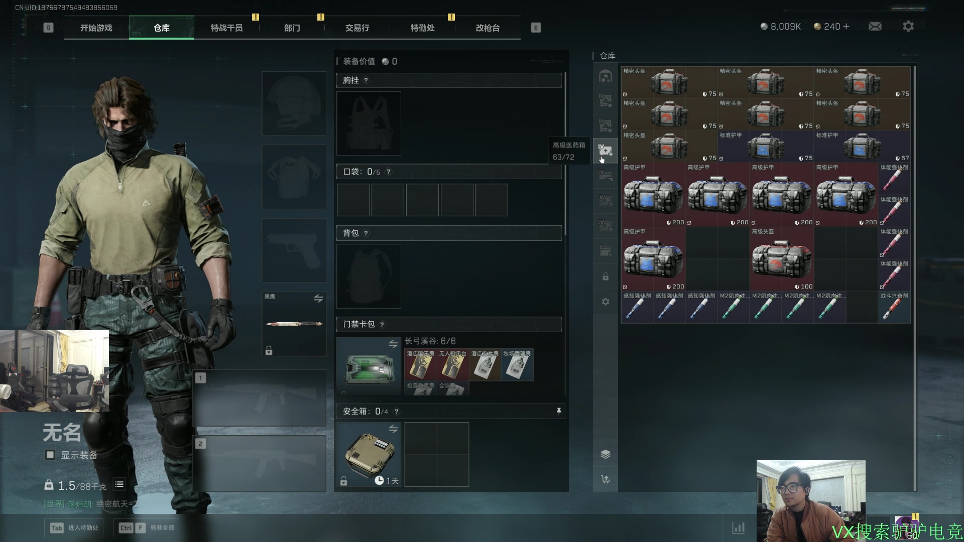 【2025-11-25 03点场】洞主丨歌神洞庭湖：欢乐时光已经开始了 138243