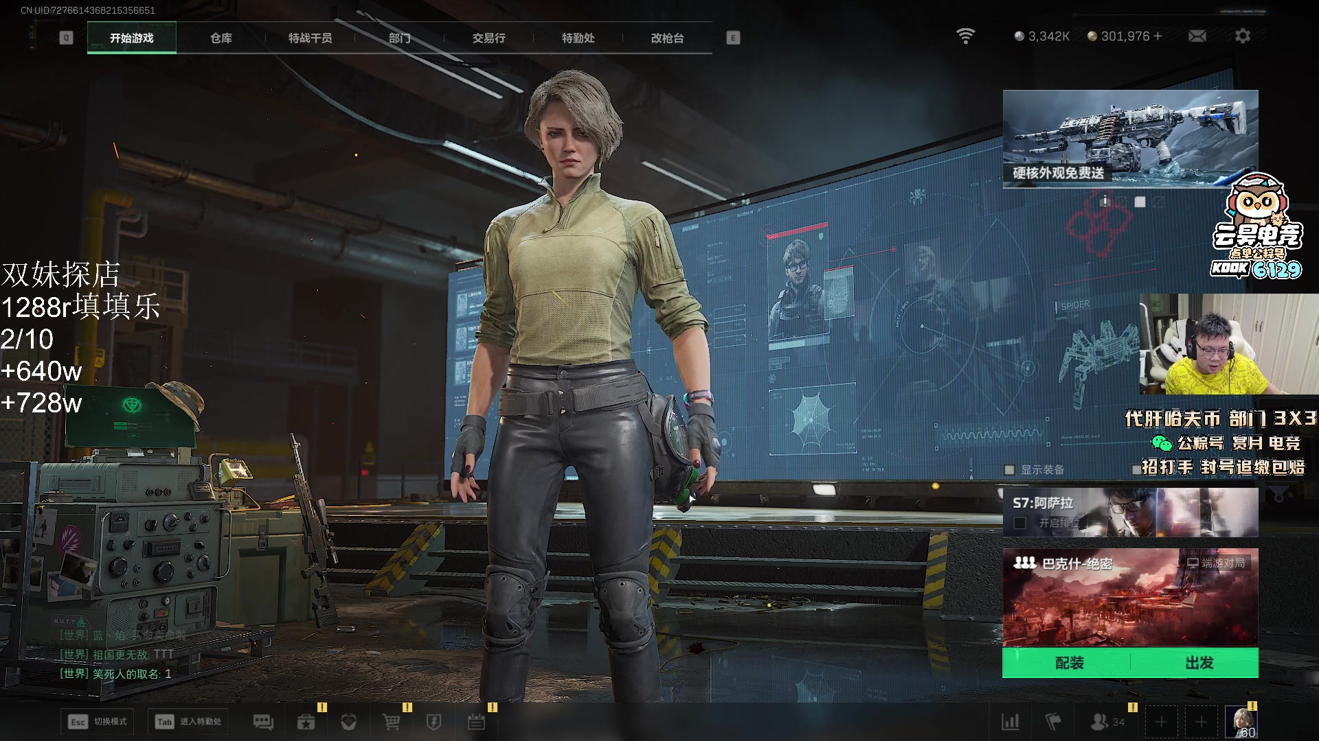 【2025-11-25 02点场】pigff：【PIGFF】7点猪神赏金赛