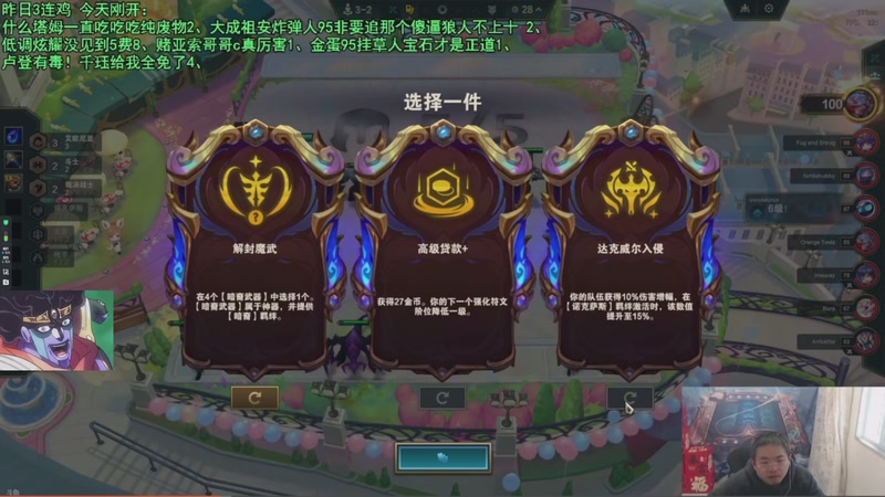 【2025-11-25 14点场】中年人拳师七号：理想95方程:沙皮欧祖！9羁绊5城邦