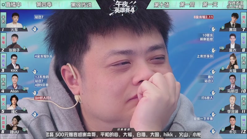 【2025-11-25 09点场】EA丶老狼：争霸赛，需要投食！