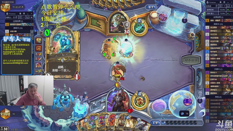 【2025-11-25 15点场】异灵术老师：异灵术：开心快乐93589