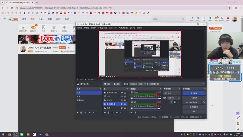 【2025-11-25 18点场】CSGO解说伟伟：今天登录2800分