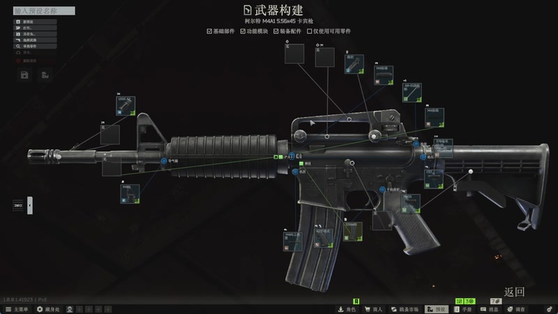 【2025-11-23 04点场】吃桃芝的猫：【小奶团】有你的每一天都很精彩