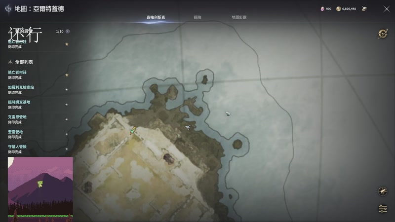 【2025-11-22 17点场】青山嗷：【青山】炼狱牛首杀拿下！