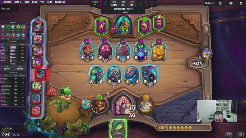 【2025-11-25 16点场】夕尘残枫：胖枫：不歌不怒冲分