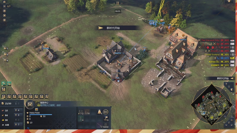 【2025-11-25 01点场】Flygogogogo：（直播）7点古树杯四强