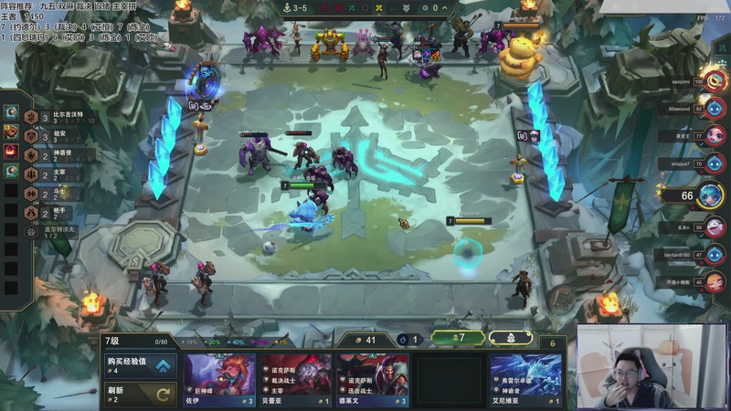 【2025-11-25 14点场】迅哥丶雨霖铃：美测王者八排！