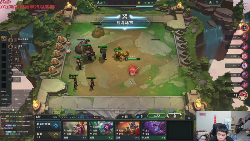 【2025-11-24 21点场】丸子头的文哥哥：速看只玩依序塔尔！！